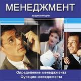12.06.2013 | Развитие навыков телефонного общения